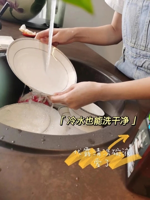 Giá tốt. 50% Protease 50% Enzyme phức hợp Amylase dùng cho nước rửa chén Loại bỏ protein trực tuyến